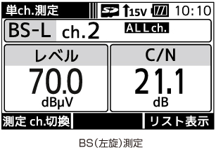 次世代放送「4K・8K衛星放送」にも対応